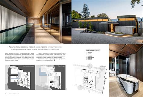 Villa Courbe Switzerland In Beautiful Houses Saota Architecture And