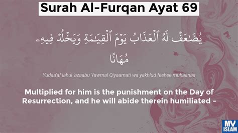 Surah Furqan Ayat 69 2569 Quran With Tafsir My Islam
