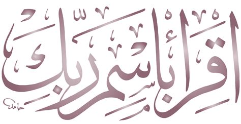 آيات قرآنية عن البراكين