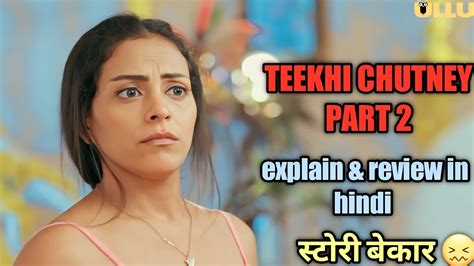 Teethi Chutney Part 2 Full Explain In Hindi Teethi Chutney Review In Hindi Teethi Chutney