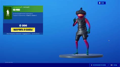 Fortnite item shop and blogs bot. Магазин предметов 18.01.20 Fortnite - YouTube