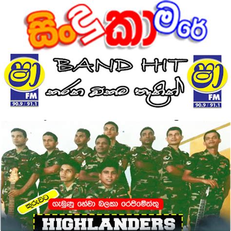 Nothing any harmful for original content. Hindi Nonstop (Sindu Kamare) - Highlanders Mp3 Download ...