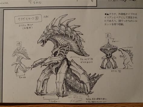 Orgamillennian Concept Art For Godzilla 2000 1999 Godzilla Kaiju