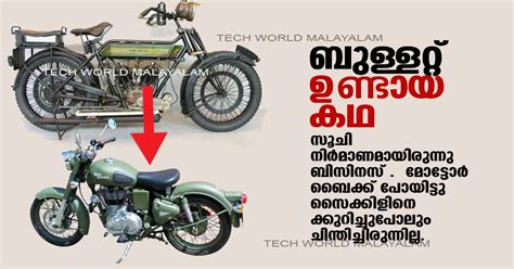 The royal enfield bullet has the longest production run of any. Royal Enfield Journey Since 1901 - Digit kerala