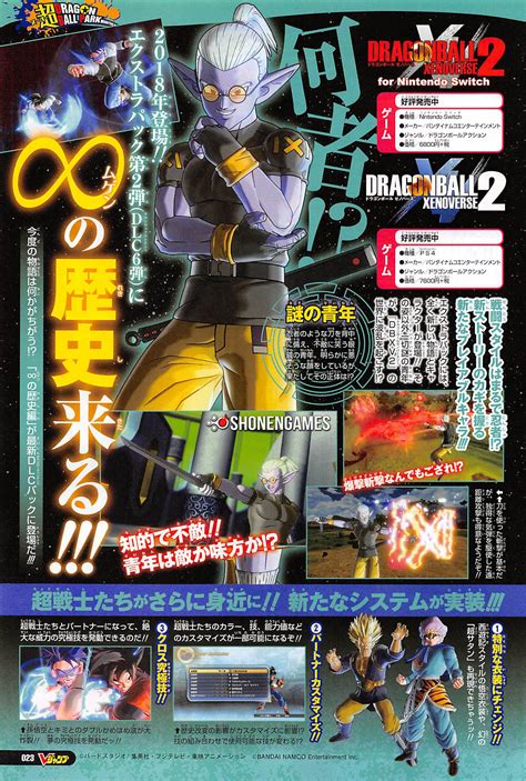 Dragon ball xenoverse 2 will deliver a new hub city and the most character customization choices to date among a multitude of new features and special upgrades. Dragon Ball Xenoverse 2 - new original character incoming ...