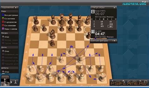 Chessmaster Grandmaster Edition скачать игру Версия 2023