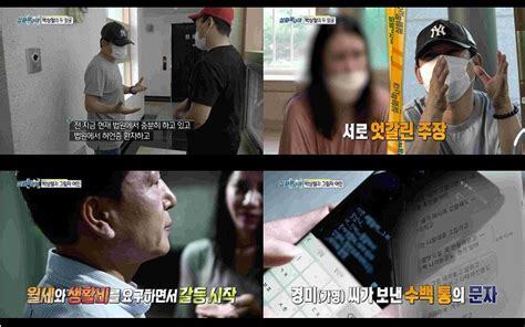 실화pick 아빠의 거짓말, 내 아들 시후를 찾습니다 #실화탐사대 #실화on mbc210501방송. 박상철 만난 '실화탐사대'…진실공방 재점화 - 노컷뉴스