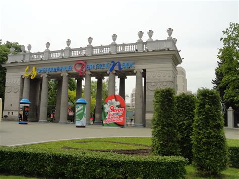 Kuala lumpur (called simply kl by locals) is the federal capital and the largest city in malaysia. Central park main entrance - Minsk