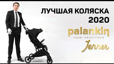 Видео обзор прогулочной коляски Palankin Jenner Youtube