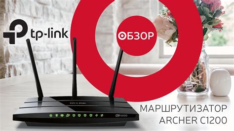 Open a browser and navigate to the web interface of the router (see default settings below) in the menu look for system. Обзор Wi-Fi роутера TP-Link Archer C1200 - YouTube