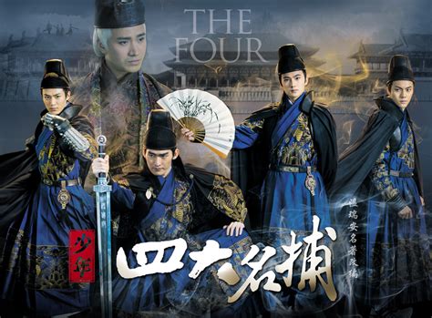 New popular chinese drama, watch and download chinese drama free online with english subtitles at dramacool. The Four (2015) | DramaPanda