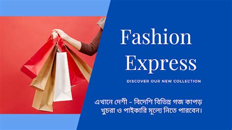 Fashion Express Fashion Accessories Store