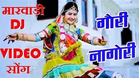 Dj song nonstop mixes 2019 hindi remix mashup song 2019 best hindi party songs india remix thank you. new Marwadi Song 2019 dj mix rajasthani dj song Marwadi Dj ...