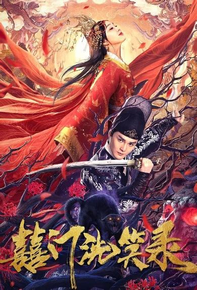 Here is a comprehensive list of the best action movies in 2020 and where to download them. ⓿⓿ 2020 Chinese Fantasy Movies - R-Z - China Movies - Hong ...