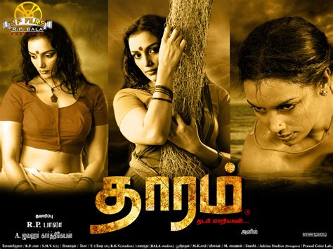 Thaaram Tamil Hot Movie Wallpapers INDIAN MOVIE GALLERI