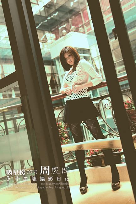 吸星榜37号北舞周殷因 酒店拍 超短裙 李星龙摄影 李星龙和他的美丽记 新浪博客