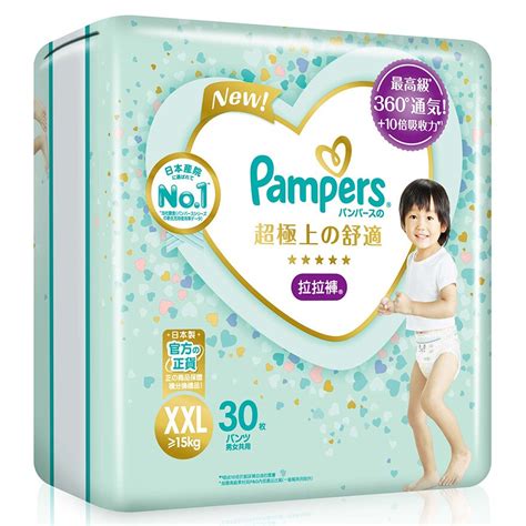 Pampers Pampers Ichiban Pants Xxl 30s Diapers And Pants Watsons