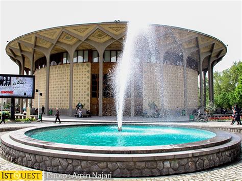 Tehran Parks A Walk Through In The Spring 1stquest Blog