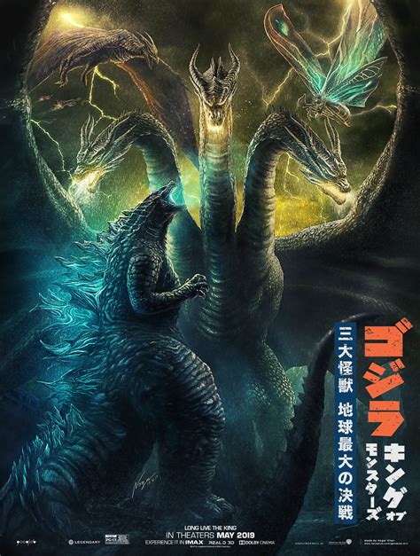 Godzillaking Of The Monsters Godzilla Fan Artwork Image Gallery