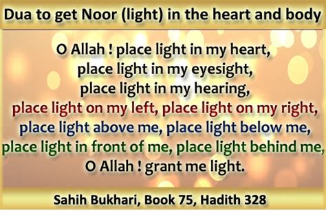 Dua E Noor To Get Noor Light In Heart And Body Islam Religion Islam