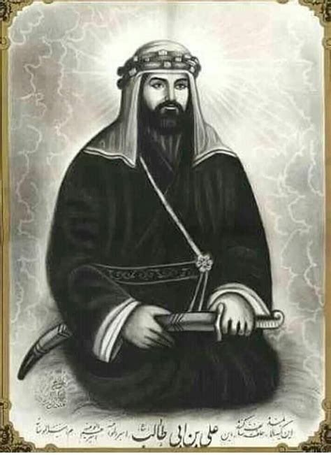 Ali Ibn Abi Talib Evan Fisher
