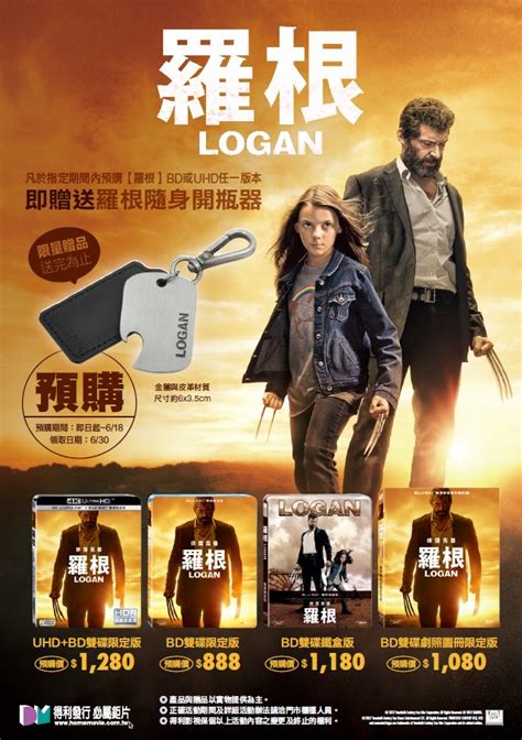 05.09.2020 · film blu taiwan adalah sebuah tontonan yang sedang populer saat ini di dunia perfilman. Logan (Blu-ray SteelBook) Taiwan | Hi-Def Ninja - Pop ...