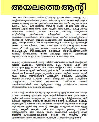 Malayalam Kambi Varthamanam Stories Authoritylsa