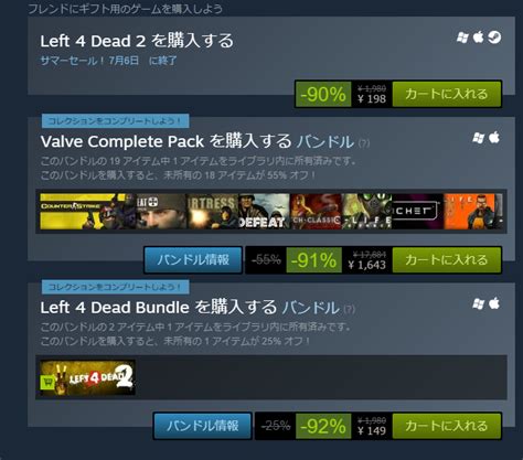 The @steam lunar new year sale 2021 will run from 11th february to 15th. steamのサマーセールでクッソ安くて地球防衛軍4買った - すごく ...