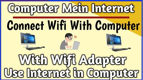 Pilih menu portable hotspot atau wifi tethering. Computer Mein WiFi Adapter Ke Drivers Kaise Install Karein ...