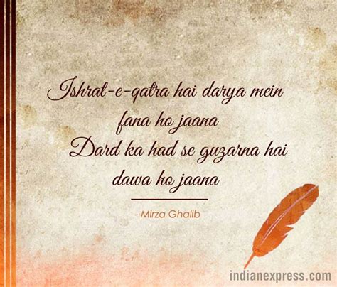 10 Beautiful Mirza Ghalib Quotes For All The Romantics In 2018 With