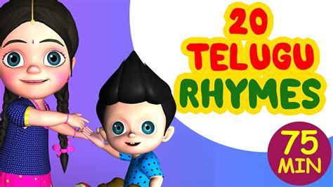 Aakesi Pappesi Telugu Rhymes For Children Telugu Nursery Rhymes