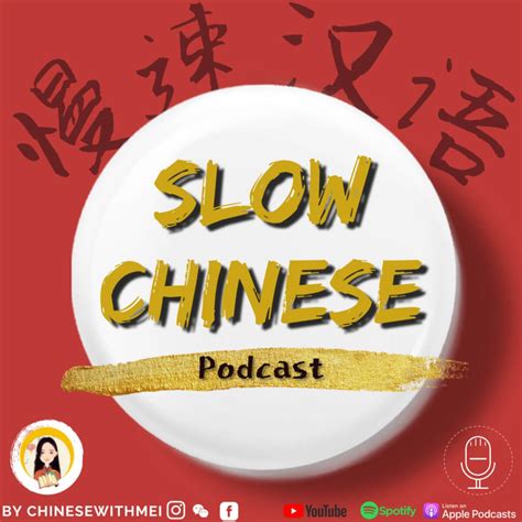 26 Best Chinese Podcasts To Help You Learn The Language