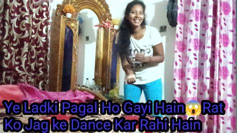 Rat Ko Pagal Jaise Dance Kar Rahi Hu Kya Karu Nind Nahi Lagta Hain Youtube