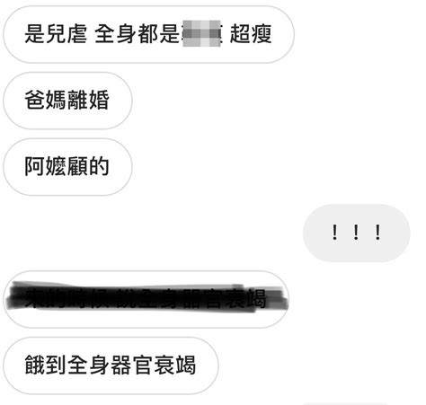 (～區) luzhou (a district of new taipei, taiwan). 蘆洲6歲男童「浴室撞馬桶」疑遭虐死!外婆收押 母親拒絕探視 | ETtoday社會新聞 | ETtoday新聞雲