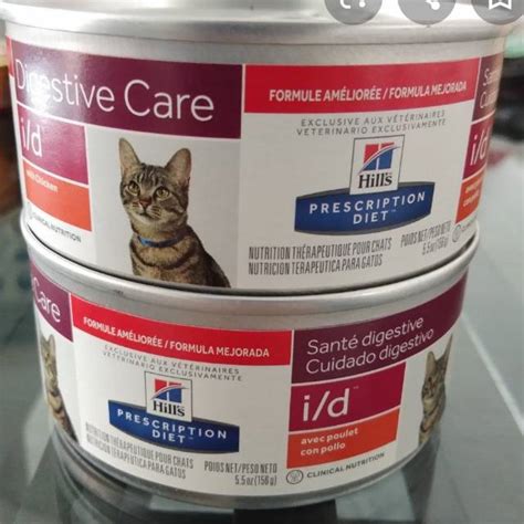 Hills digestive care id cat food. HILLS SCIENCE DIET DIGESTIVE CARE i/D CAT 156G -WET CAT ...