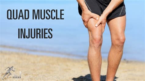 Treatment Of A Quad Muscle Injury Youtube
