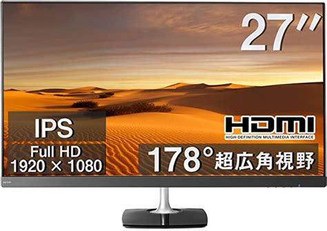 Amazon エイチピー N270h27型ワイド液晶ディスプレイフルhd Ipsパネル2台のpcを同時接続可能 Vgahdmi