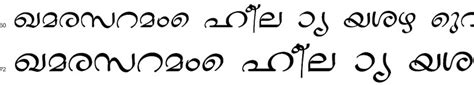 Font ukiran jawi font download free at fontsov.com, the largest collection of cool fonts for windows 7 and mac os in truetype(.ttf) and opentype(.otf) below you can download free ukiran jawi font. Font Jawi Melayu Free Download