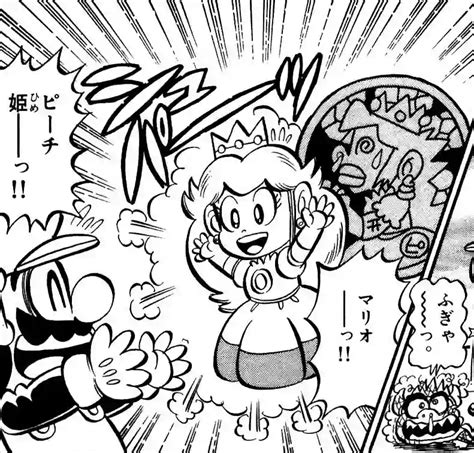 Super Mario Kun Adapts Every Mario Game Released To Date Crazy For Anime Trivia