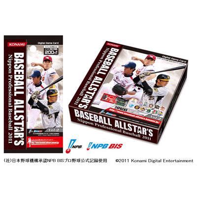 Digital Game Card Baseball Allstar S Nippon Professional Baseball Vol Box Digital Game