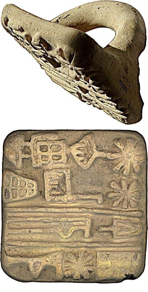 Akkadian Cuneiform Brick Printing Block Reign Of King Naram Sîn Of