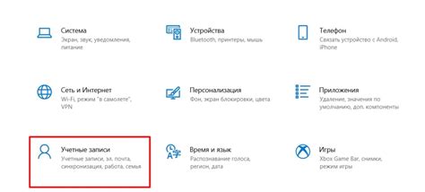 Как поставить пароль на компьютер Windows 10 пошаговая инструкция