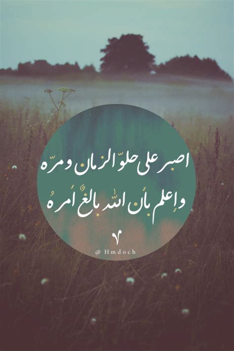 Don't forget to confirm subscription in your email. Motivational Quotes In Arabic. QuotesGram