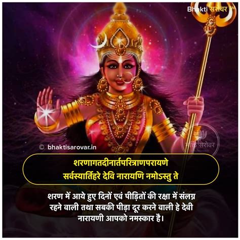 Parvati Shiv Ma Durga Bhavani AdiShakti Maadurga Jaimaadurga
