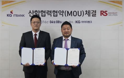 아이티뱅크 공식 트위터 / itbank multicampus institute 정보보안법인교육원. KG아이티뱅크, 리쿠르트솔루션과 해외 취업 업무협약 체결 - 뉴스 ...