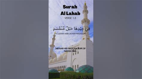 Surah Al Lahab 1 5arabic Latin And The Meaning Shortlearnquran