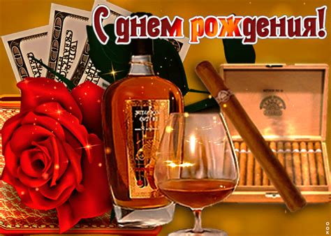 Открывайте понравившуюся открытку и скачивайте бесплатно. Поздравительная открытка с днем рождения другу - Скачать ...