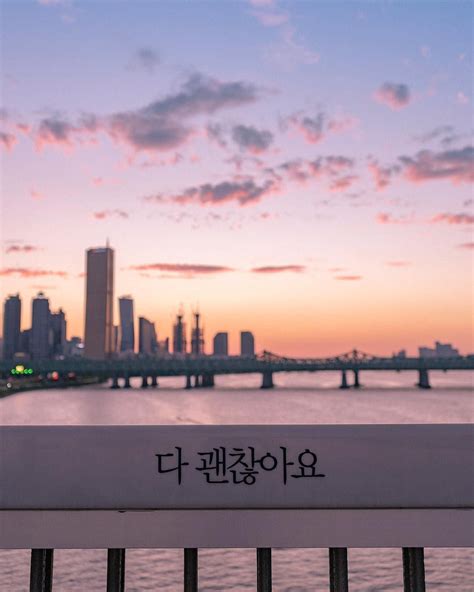 Misal ibu ingin mencontoh gambar pemandangan korea selatan mungkin boleh mengintip gambar disini. 대한민국 KOREA 풍경 landscape | Fotografi alam, Pemandangan ...