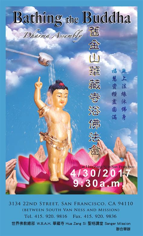 國定佛誕節│〈偉大的佛陀—為佛誕獻詩〉 【佛光青年yad talks】talk.46 | 大寮佛法練功趣｜ 練黃弘 釋迦牟尼佛佛誕浴佛法會 Bathing the Buddha Dharma Assembly | 學習 H.H.第三世多杰羌佛、南無釋迦牟尼佛正法