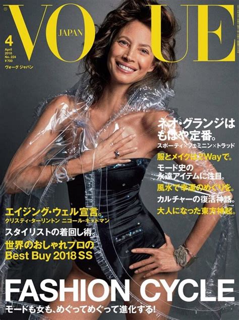 Christy Turlington Is The Cover Star Of Vogue Japan April 2018 Issue